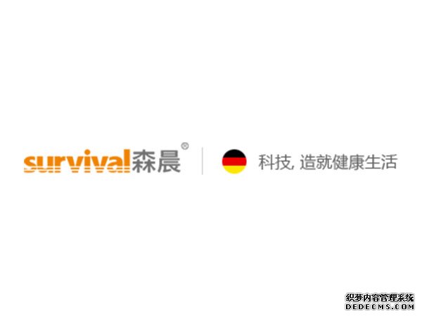 Survival森晨